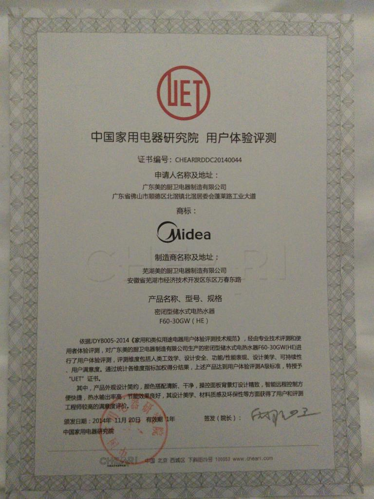 ����F60-30GW(HE)늟�ˮ���׫@�Ї�(gu��)��UETT���C��