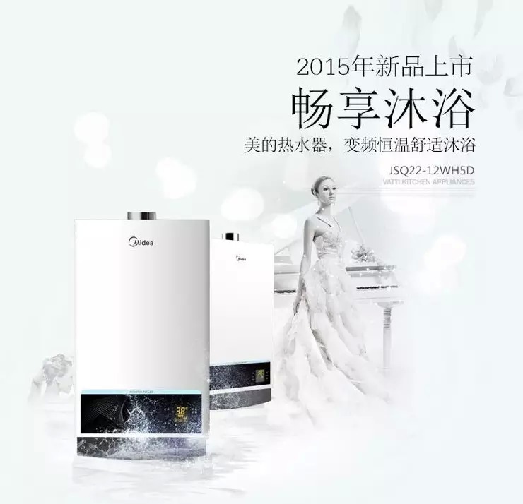 ���ğ�ˮ��JSQ22-12WH5D�sҫ������